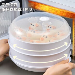 直销大号家用多功能塑料蒸格厨房热馒头加热带盖蒸笼屉