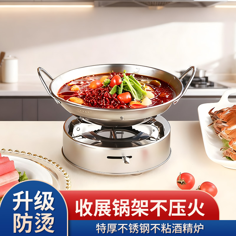 不锈钢固体酒精炉子小火锅家用新式高端一套装干锅锅具锅仔炉底座