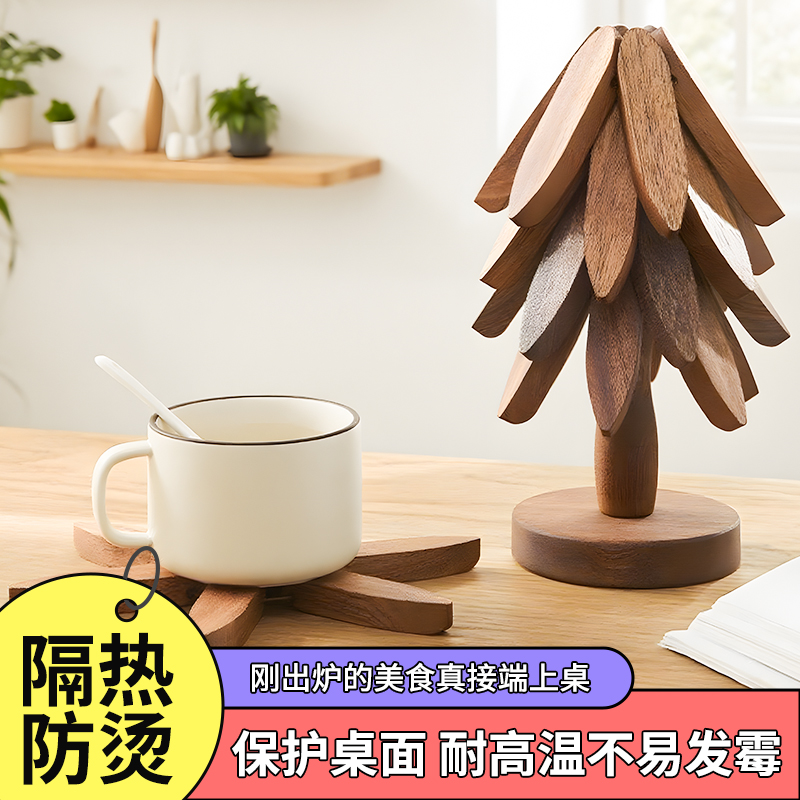 北欧创意树形隔热垫耐高温防烫垫多功能锅垫碗垫杯垫餐桌垫