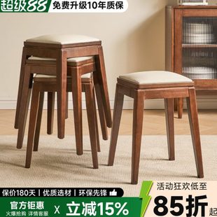 实木凳子家用餐桌凳可叠放方凳简约圆凳餐厅椅子木凳子高级感板凳
