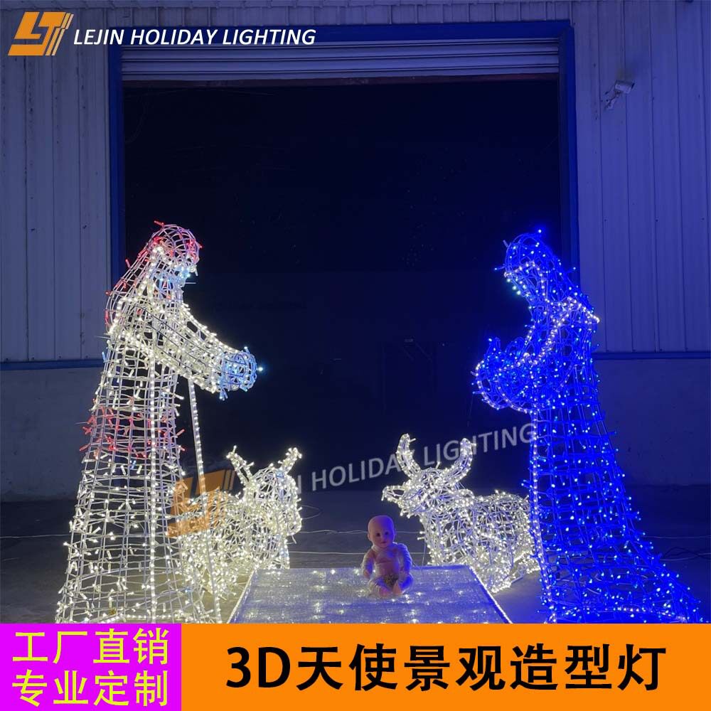 定制3D天使图案灯户外节日街道装饰灯低压IP65防水大型景观造型灯