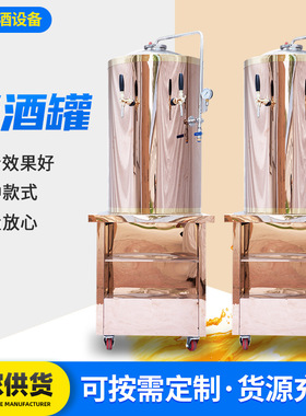 100L啤酒制冷储酒罐设备 餐饮行业用精酿啤酒机自酿啤酒制冷酒机