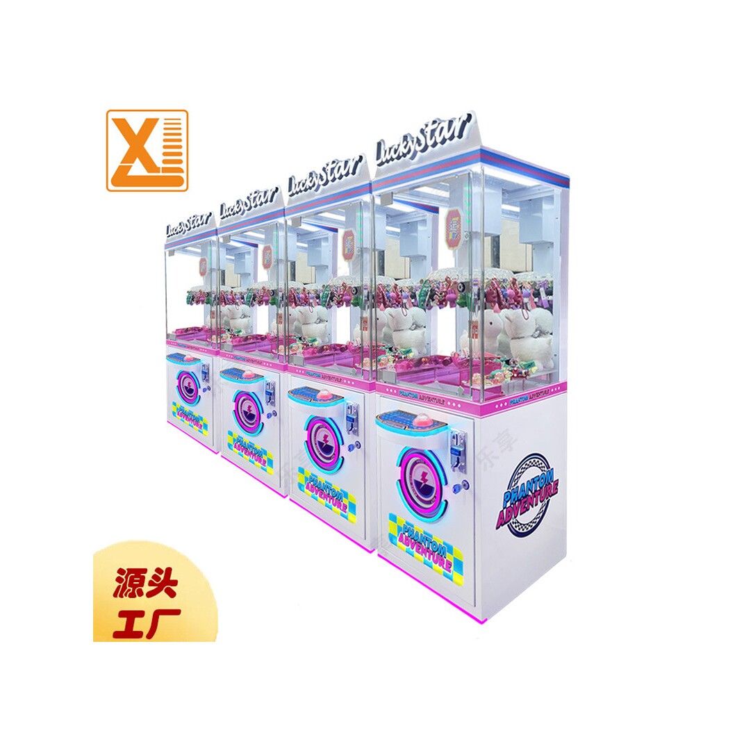 厂家抓娃娃机大型商用夹娃娃机游艺机商场同款夹公仔机电玩城娱乐图片