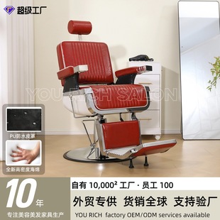 理发椅美发椅理发店椅子男士修面椅液压升降理容椅重型铝合金椅子