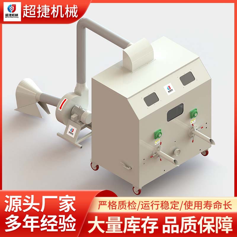 枕头靠垫填充 玩偶娃娃毛绒玩具 化纤棉pp棉充棉机 厂家直销机械