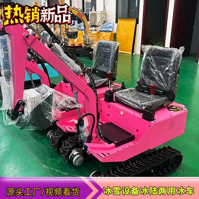 户外冬季戏雪设备漂移车三轮车冰上漂移设备碰碰车冰车自行车冰雪