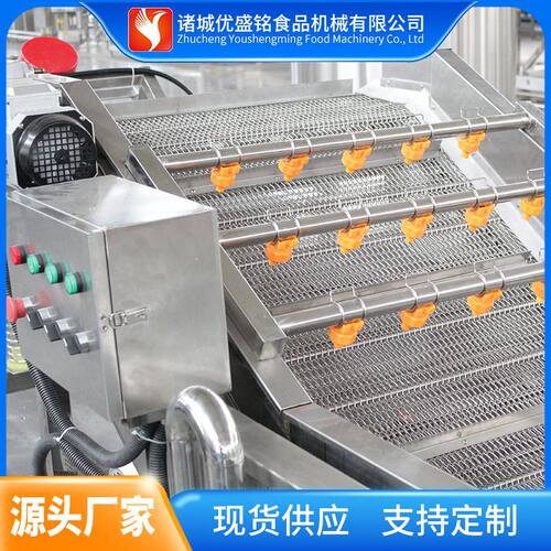 番茄酱全套加工设备 果酱清洗浓缩一体机器 蓝莓酱调配生产线