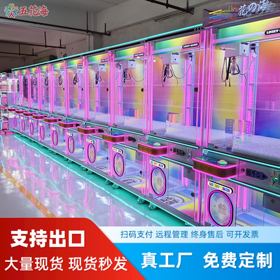 娃娃机源头厂家儿童抓娃娃机小型商用游戏机全透明娃娃机夹娃娃机