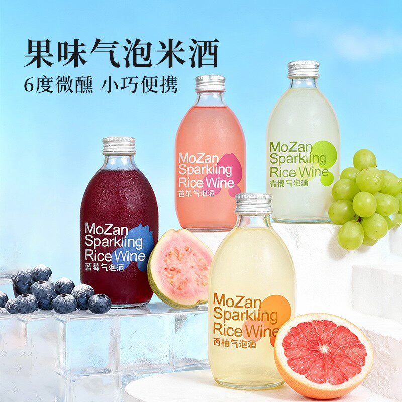 青提微气泡米酒低度微醺女士起泡酒芭乐蓝莓西柚醪糟汁正宗甜米酒