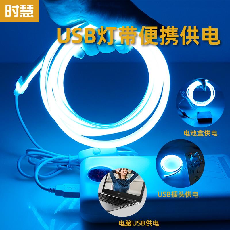 usb硅胶无光斑遥控呼吸桌面氛围灯带电池盒led柔性线条霓虹5v灯条