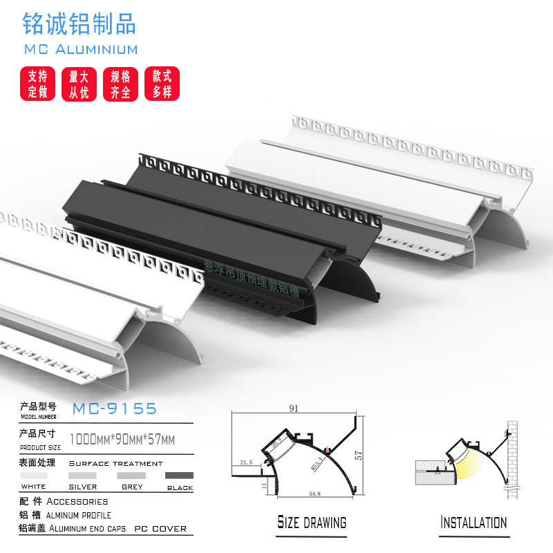 现货批发led线性洗墙灯腰线灯 走廊嵌入式铝套件隐形回光槽铝型材