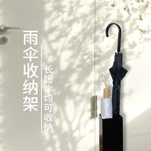 日式雨伞架家用门口创意入户收纳架长柄沥水遮装伞桶窄放伞置物架