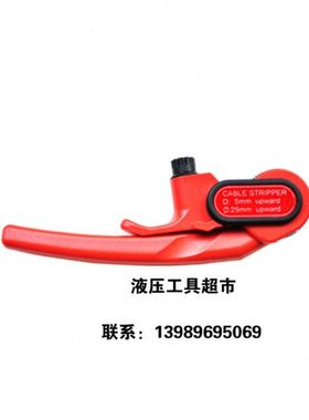 KORT电缆护套层剥皮器CST622电缆外被开播器剥线钳1