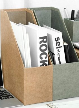 Handler麻布纹文件夹收纳盒立式桌面整理学生a4书桌置物架书立盒