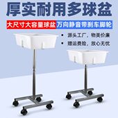 乒乓球专用多球盆集球盆多球架收纳集球网便捷多球车集球筐可移动