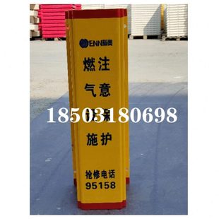玻璃钢防护罩燃气管道保护罩模压燃气表箱燃气管道防撞防护栏