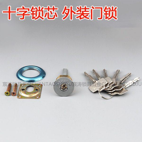 十字锁芯家用老式外装防盗门安防大门房门锁b级卧室通用型全铜换