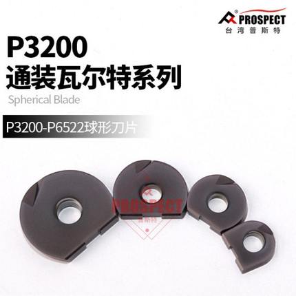 普斯特P3200-D12/16/20/25/30/32 P6522