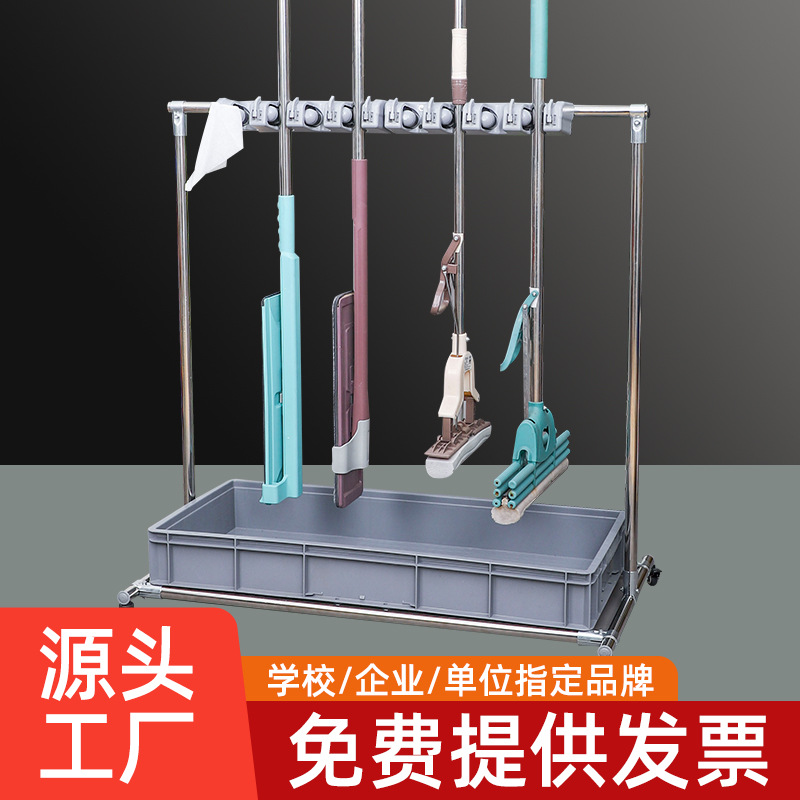 不锈钢可移动拖把架子收纳架酒店餐厅落地式拖把架阳台扫把拖布架