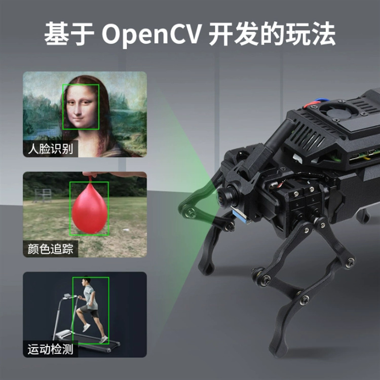 微雪WAVEGO仿生四足机器狗 人工智能高自由度 基于ESP32/树莓派4B