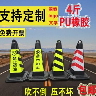 警戒桩桶安全四方锥PU橡胶公路施工反光路锥拦路交通设施隔离墩