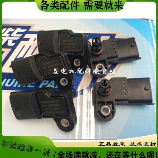 潍柴发动机进气压力传感器WP10 290 336马力进气传感器原厂配件