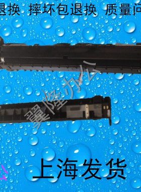 包邮理光MP 2501 2001 1813 2013 L SP  转印辊 对位棍