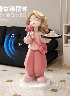 奶油风女孩客厅落地摆件装饰品电视柜沙发边O几玄关灯生日乔迁礼