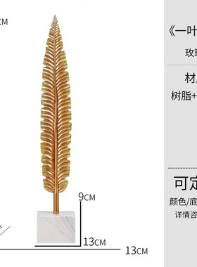 玄关摆件竖高客厅办公室楼梯y下轻奢高档一米工艺品乔迁开业礼物