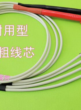 常州同惠TH2810B TH2825A LCR电桥夹具 电桥测试线 电桥表笔线