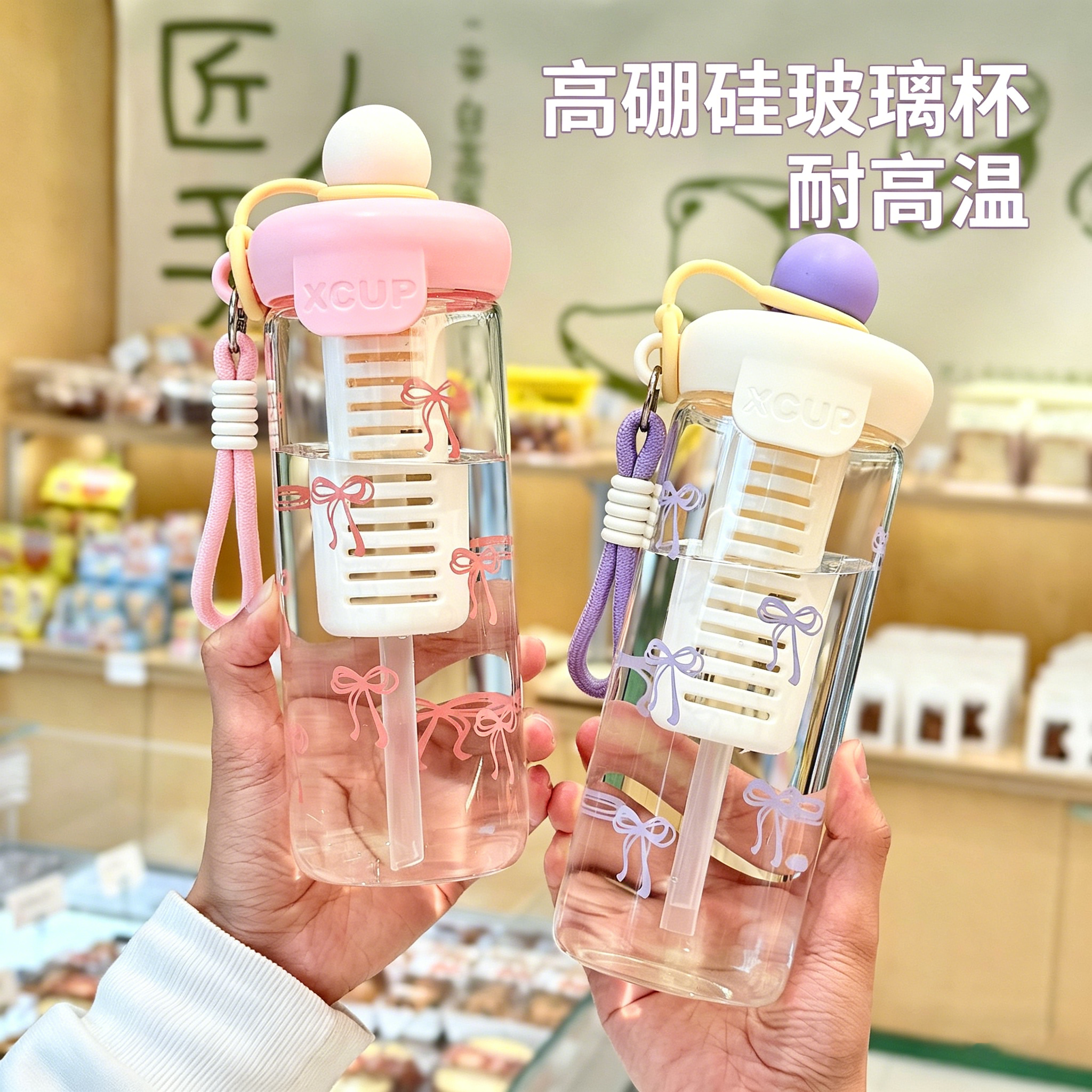 高硼硅玻璃杯耐高温大容量吸管运动健身搅拌杯卡通水杯