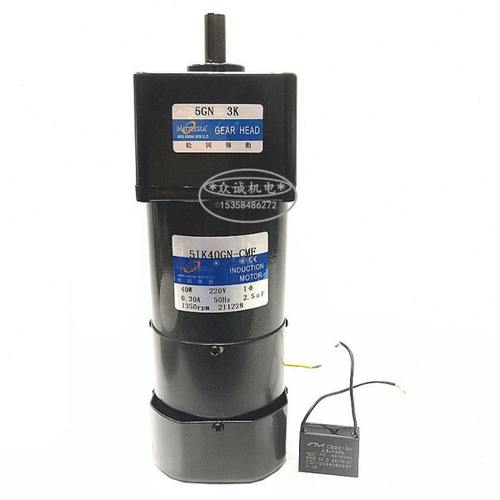 5IK40GN-CM带刹车电机交流220V电磁制动带刹车 小微型定速5GN3K