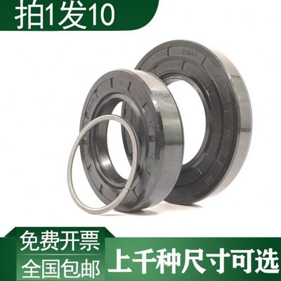 NQK骨架油封175X210X15 170X210X16 150X210X15 188X202X10密封件