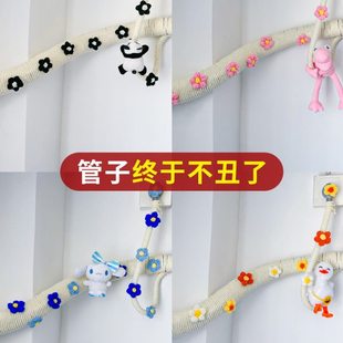 空调管装饰遮挡燃气管道美化暖气管阳台下水水管子包电线遮丑麻绳