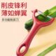 王麻子剥皮刀不锈钢厨房专用多功能新款 剥皮器便携土豆刨家用刨刀