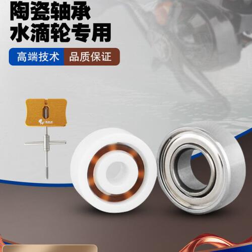 哈斯达MAX水滴轮改装进口陶瓷轴承喜玛诺mgl51红蝎BFS22款阿德BFS