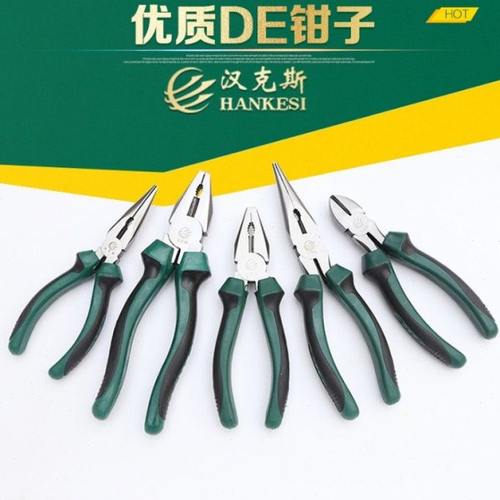 包邮老虎钳子多功能万用斜口钳尖嘴钳五金工具大全钢丝钳电工工具
