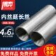 DN15 4分 双头内丝直接内丝延长管加长螺纹圆管 316L不锈钢 304