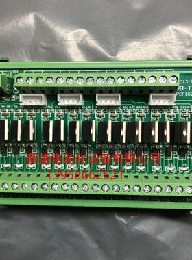 鼎盛电器  PLC 16路端子式晶体管放大板 VB-T16MX 24V全新原装