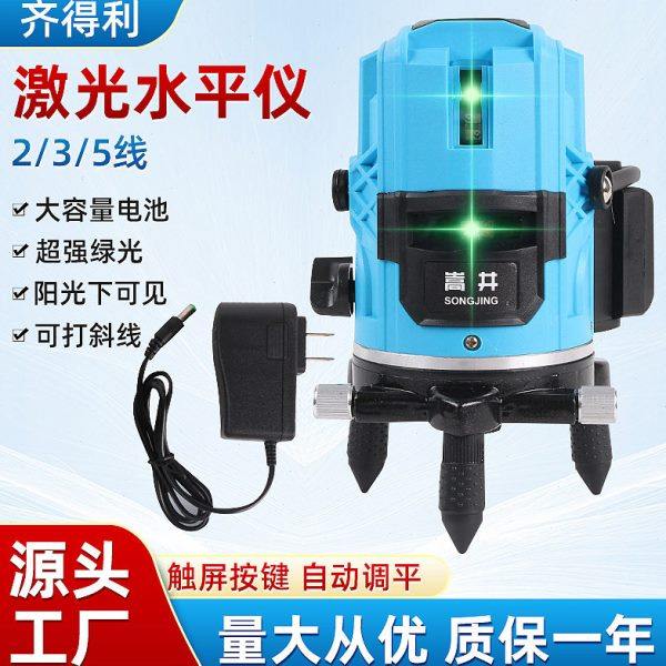 2线3线5线精度激光水平仪绿光水准仪光投线智能自动调平标线仪,五金/工具,水平仪,淘宝优惠券,粉丝福利购,淘宝优惠卷
