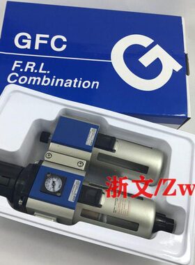 气源处理器GFC400-15 GFR400-15 GL400-15二联件油水分离400-10