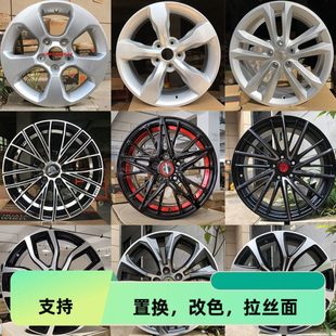 18寸众泰5008轮毂T600铝合金钢圈众泰SR9大迈X5铝圈 适配15