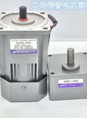调速\定速电机\M6200-402\6IK200RGN-C\6IK200GN-C\200W减速电机