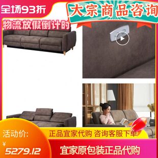 宜家新品上市鲁勒鲁姆三人沙发配两张电动躺椅享宜家10年质保