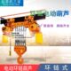 环链电动葫芦链条加粗提升机起重吊机行车葫芦380v220v