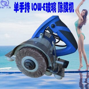 新 E玻璃除膜机中空玻璃除膜机除膜轮其他机械五金 单手持LOW