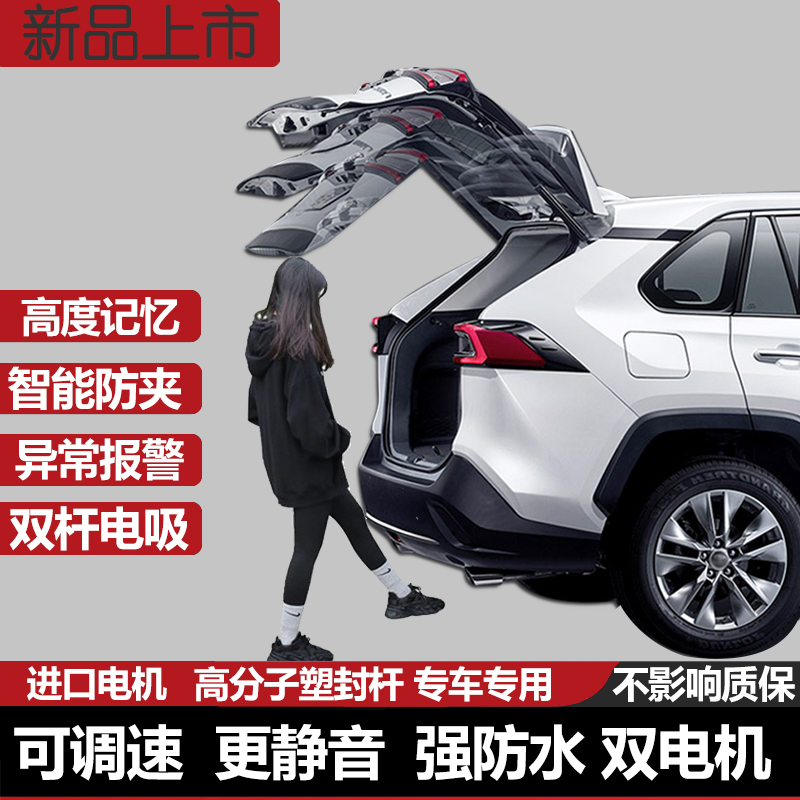 升级版专车专用汽车电动尾门改装电吸锁自动后备箱一脚.踢感应智