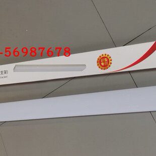 1.2M 6500K 45W 威博办公灯8818D办公吸顶灯长条45W办公灯OG