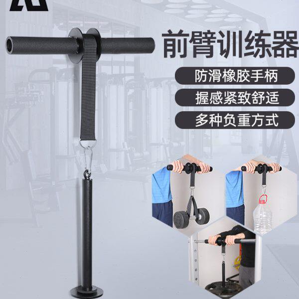 千斤棒小臂力量训练器前臂腕力千斤棒握力负重卷绳家用健身器材