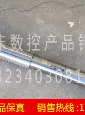 沈阳机床 管螺纹机床配件 S1-262A 原厂三轴 2011 花键轴 长度715